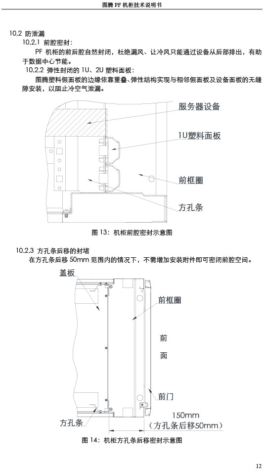 湖南圖騰愷洋科技有限公司,長沙機(jī)箱銷售,長沙機(jī)柜銷售,圖騰機(jī)柜供應(yīng)商